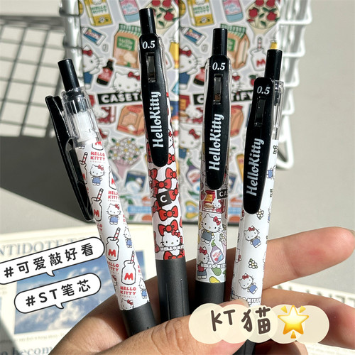 可爱KT小猫按动中性笔卡通高颜值ins风学生考试速干0.5黑色刷题笔 - 图1