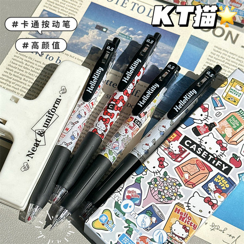 可爱KT小猫按动中性笔卡通高颜值ins风学生考试速干0.5黑色刷题笔 - 图3