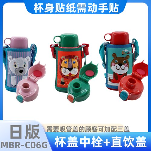 日本TIGER专柜新款虎牌婴幼儿童MBR-B/C06G宝宝直饮吸管杯600ML - 图0