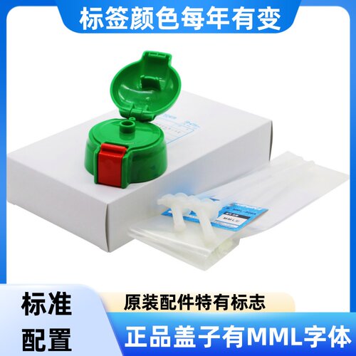日本/台湾虎牌儿童杯配件MBR-A06G/MBJ/MML-C06C专用吸管盖配件 - 图1