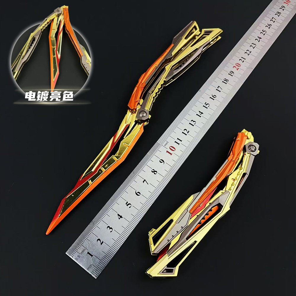 穿越火线cf周边炽芒蝶刃蝴蝶可折叠合金模型金属摆件同款实物玩具