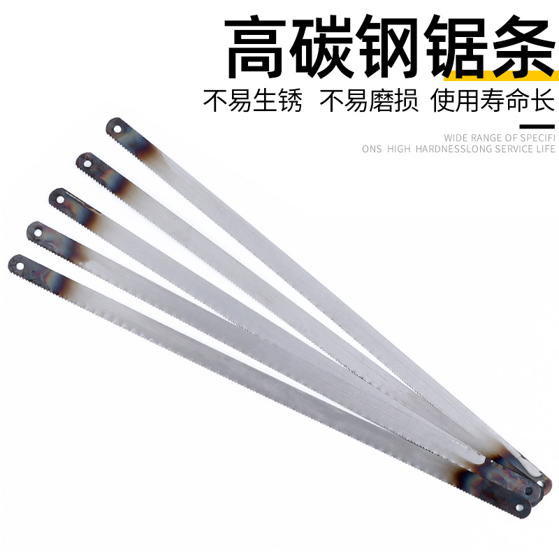 加厚钢锯条手用锯架锯条碳钢锯条老式迷你手工细中粗齿高速钢锯条_虎窝淘