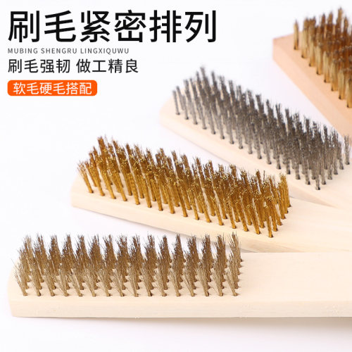 木柄钢丝刷迷你刷金刚菩提清理铜丝刷子文玩清洁钢丝刷木柄钢铜刷 - 图2