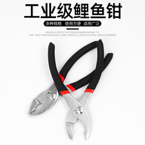 High carbon steel carp pliers Pliers Vigorously Pliers Bicolor Stained Plastic Handle 6 Inch 8 Inch Fish Tail Fish Mouth Pliers