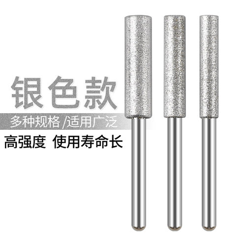 电锯链条锉刀电动油锯磨链条机打磨器金刚石磨头磨锯齿金刚砂磨头 - 图2