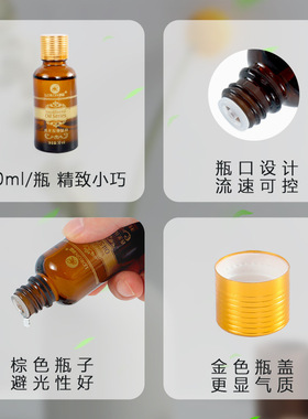朗韵玫瑰薰衣草按摩精油
