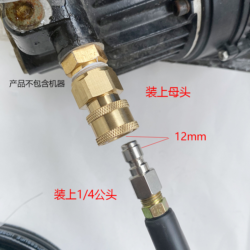 下水管道清洁去污通用高压管老鼠头疏通管适用家用洗车机22*15/14