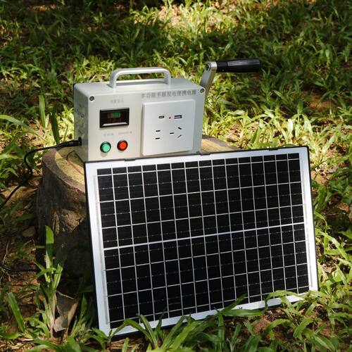 手摇发电机220V150瓦手提移动便携太阳能板户外旅游野营备用电源 - 图1