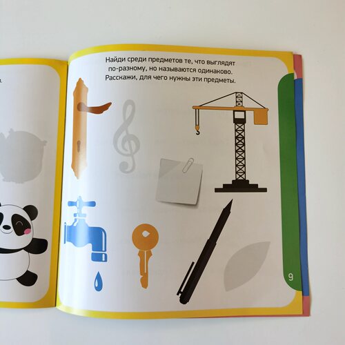 出口多场景贴纸本儿童动物园游戏益智本便携迷你小本子幼儿园礼物 - 图1