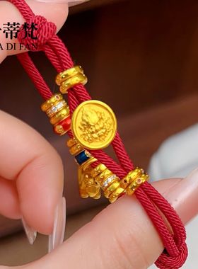 镀真金高保色沙金黄财神摇摇马彩环盘缠手链新款本命年小马红手绳