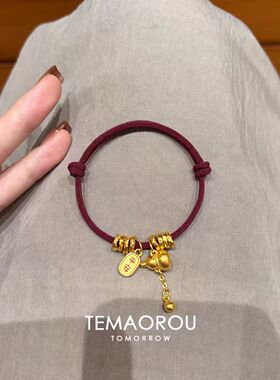新中式金色葫芦盘缠手链女红绳平安喜乐手饰可调节小众高级感手绳