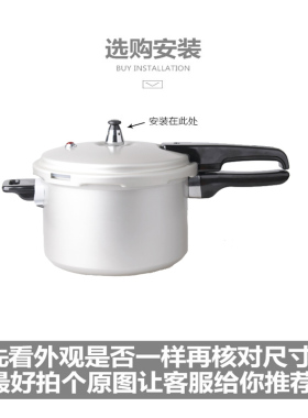 高压锅排气阀不锈钢美的苏泊尔