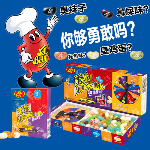 网红糖哈利波特怪味豆整人恶搞整蛊零食搞怪怪味糖果鼻屎臭袜子味 - 图0