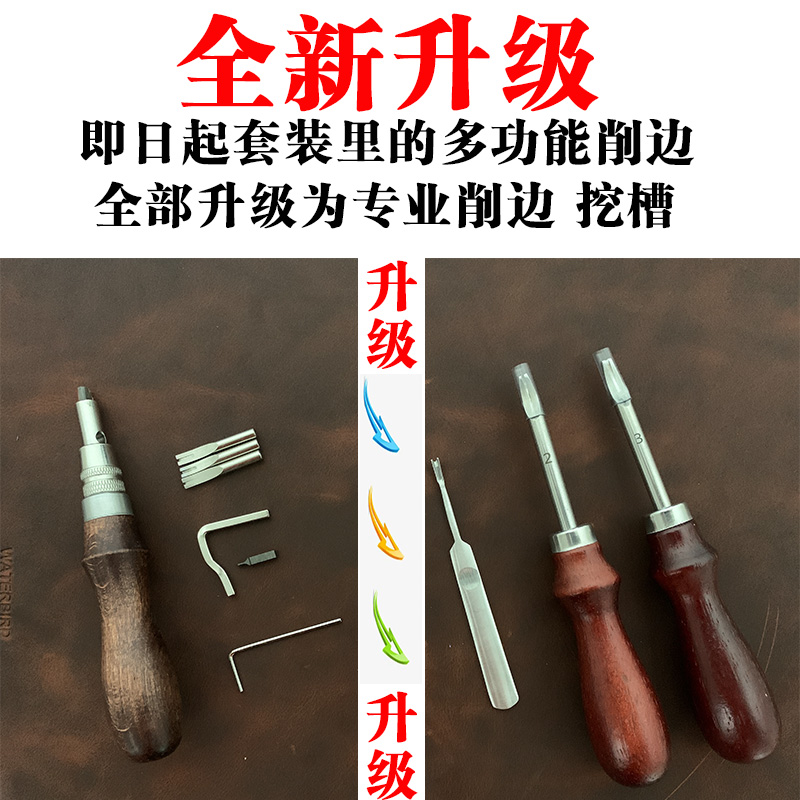 皮革工具套装牛皮diy手工皮具制作缝制包包新手皮匠皮艺表带材料 - 图1