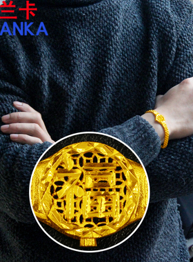 手链女镀金链子个性福发财祥字手环时尚黄铜镀金首饰镀沙金手表链