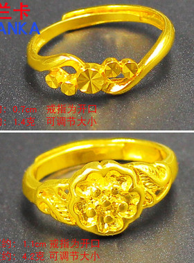 开口镀金戒指女士镀沙金尾戒新娘结婚戒指可调节送女友送妈妈礼物