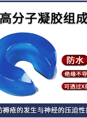 凝胶手术室美容院体位垫
