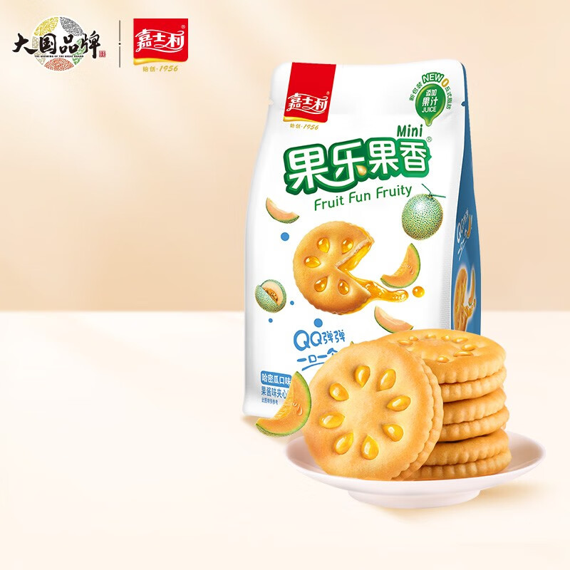 嘉士利果乐果香夹心饼干果酱饼干充饥薄脆早餐零食代餐儿童点心,淘宝优惠券,粉丝福利购,淘宝优惠卷