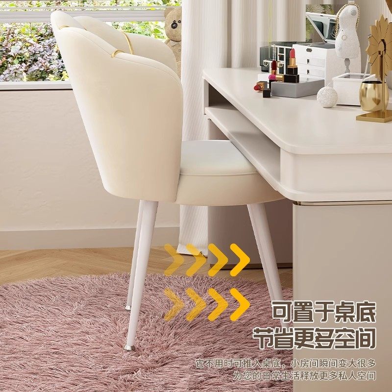 梳妆台凳子女生卧室化妆椅子家用轻奢靠背餐椅美甲店奶油风花瓣椅,淘宝优惠券,粉丝福利购,淘宝优惠卷