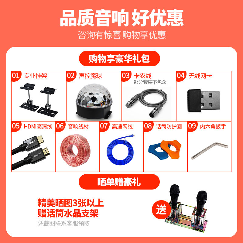 jbl rm101卡拉ok套装家庭点歌机 jbl盛杰KTV/卡拉OK音箱