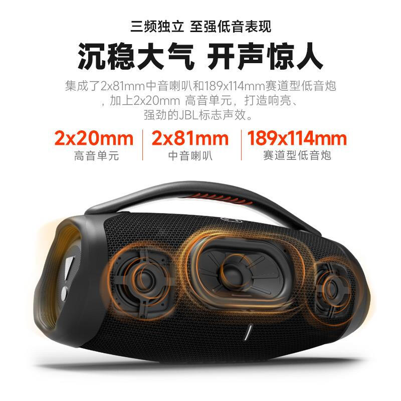 JBL BOOMBOX3音乐战神3代无线蓝牙音箱户外便携音响震撼低音炮-图3