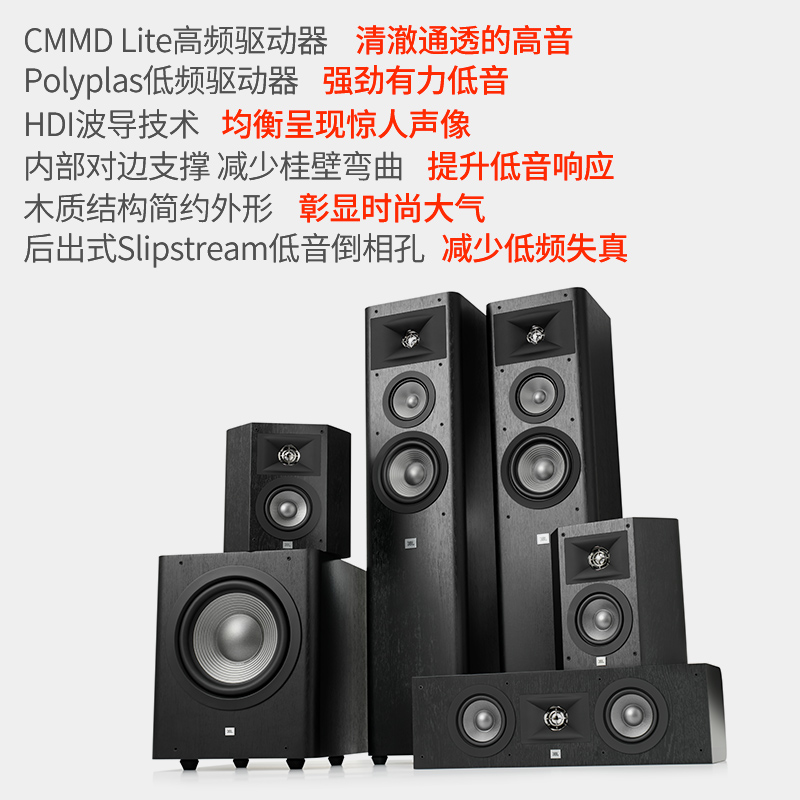 木质落地式音响套装选配功放 HIFI 家庭影院 5.1 套装 270 Studio JBL 木质落地式音响套装选配功放 HIFI 家庭影院 5.1 套装 270 Studio JBL