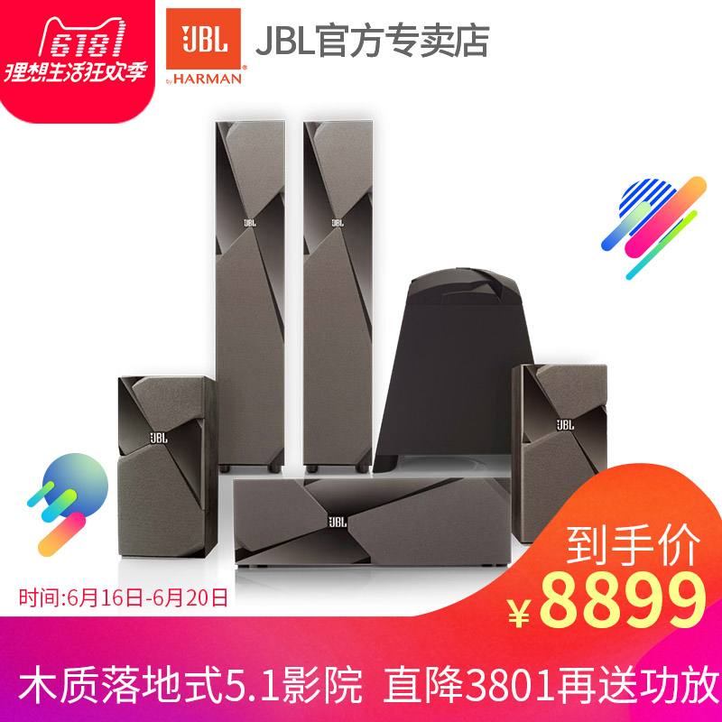 音箱套装 hifi 客厅家庭影院 7.1 5.1 套装音响 180 Studio JBL 音箱套装 hifi 客厅家庭影院 7.1 5.1 套装音响 180 Studio JBL