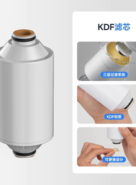 通用3M-SKFC01沐浴净化器滤芯