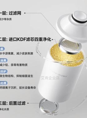 瑞摩适配飞利浦淋浴器WP1775花洒滤芯WP3924适配WP3857沐浴净水器