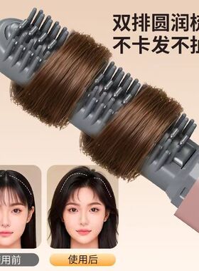 迷你无线充电直发梳持久定型