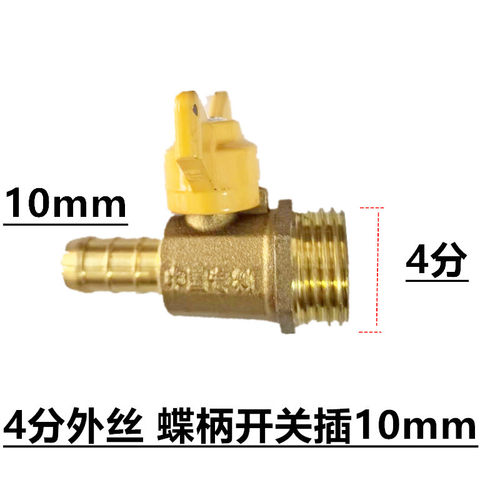 大货车淋水开关蝴蝶柄水龙头4分外丝1/2纯铜放水开关淋水器配件 - 图2