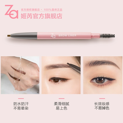 Za ji rui Brow rush rator rotor clorfful brown brown carhy curther cigarette grey ending brow Новая рука Официальный веб -сайт Actred inreuine