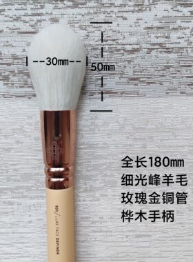 #101羊毛化妆刷特价散粉刷蜜粉刷