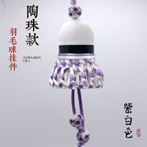 New summer badminton pendants cute hanging accessories for ball friendly competition prizes with packaging loversgirlfriends ceramic models