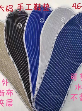 吸汗千层布透气防臭手工运动鞋