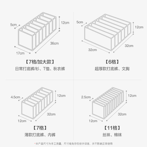 内衣收纳盒装袜子神器放文胸内裤可折叠分隔分格女抽屉整理格家用 - 图1