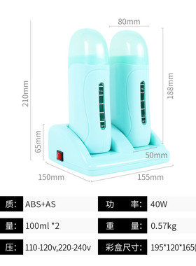 双座滚筒脱毛蜡热蜡机diy家用个人蜡疗机唇毛手臂打蜡融蜡器200ml