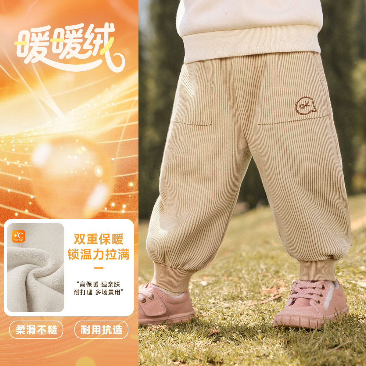 女童加绒裤子男童休闲裤冬加厚宝宝长裤冬装婴儿童装冬季儿童棉裤,淘宝优惠券,粉丝福利购,淘宝优惠卷