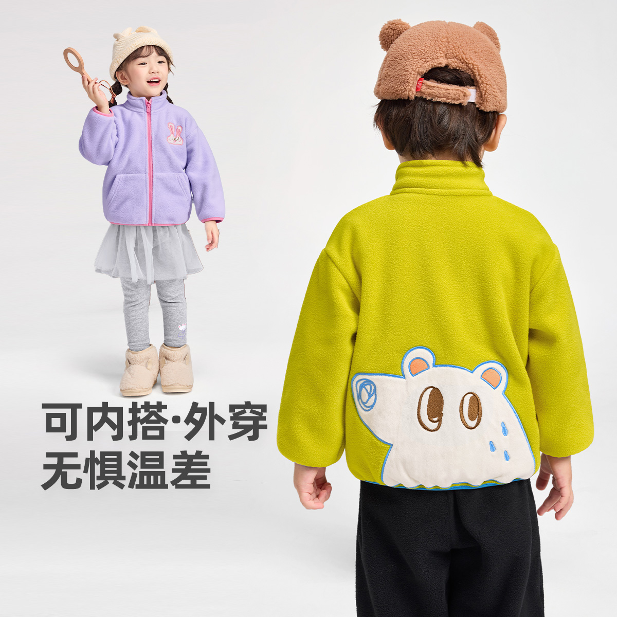 【清仓合集】宝宝外套冬款_懿琪Baby婴童店_童装/婴儿装/亲子装