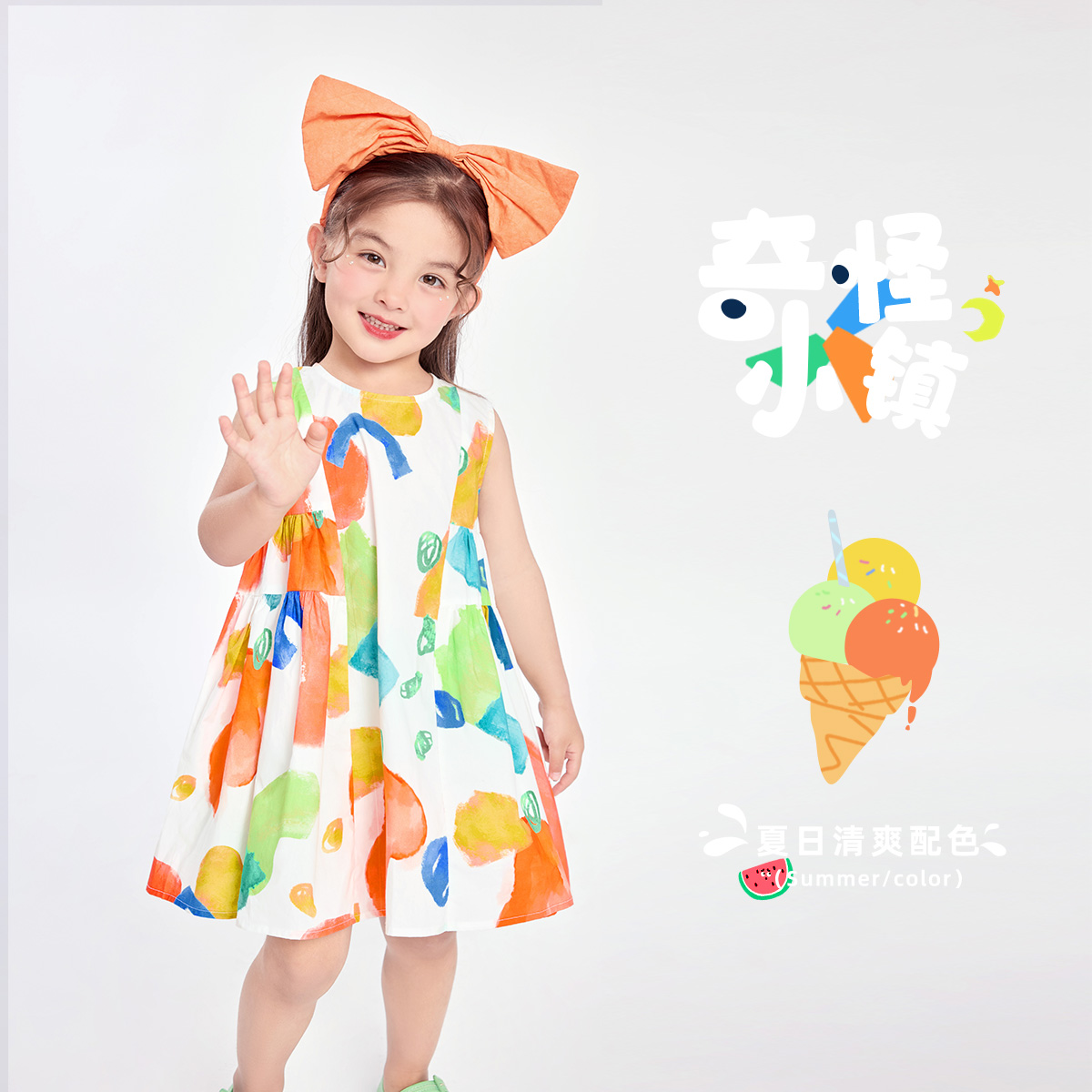 女童连衣裙夏装宝宝纯棉公主裙夏款婴儿裙子小童衣服儿童童装夏季_懿琪Baby婴童店_童装/婴儿装/亲子装-第3张图片-提都小院