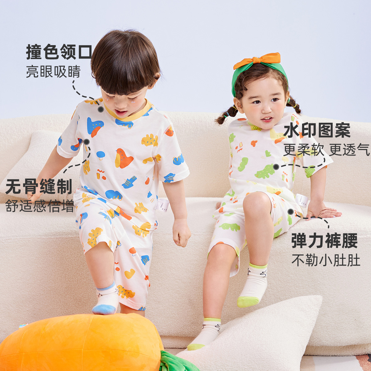 宝宝夏季家居服套装薄款短袖短裤儿童装