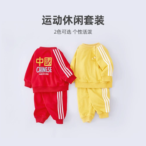 Красный комплект для мальчиков, детская утепленная толстовка, зимний детский комбинезон, пуховик, увеличенная толщина, детская одежда