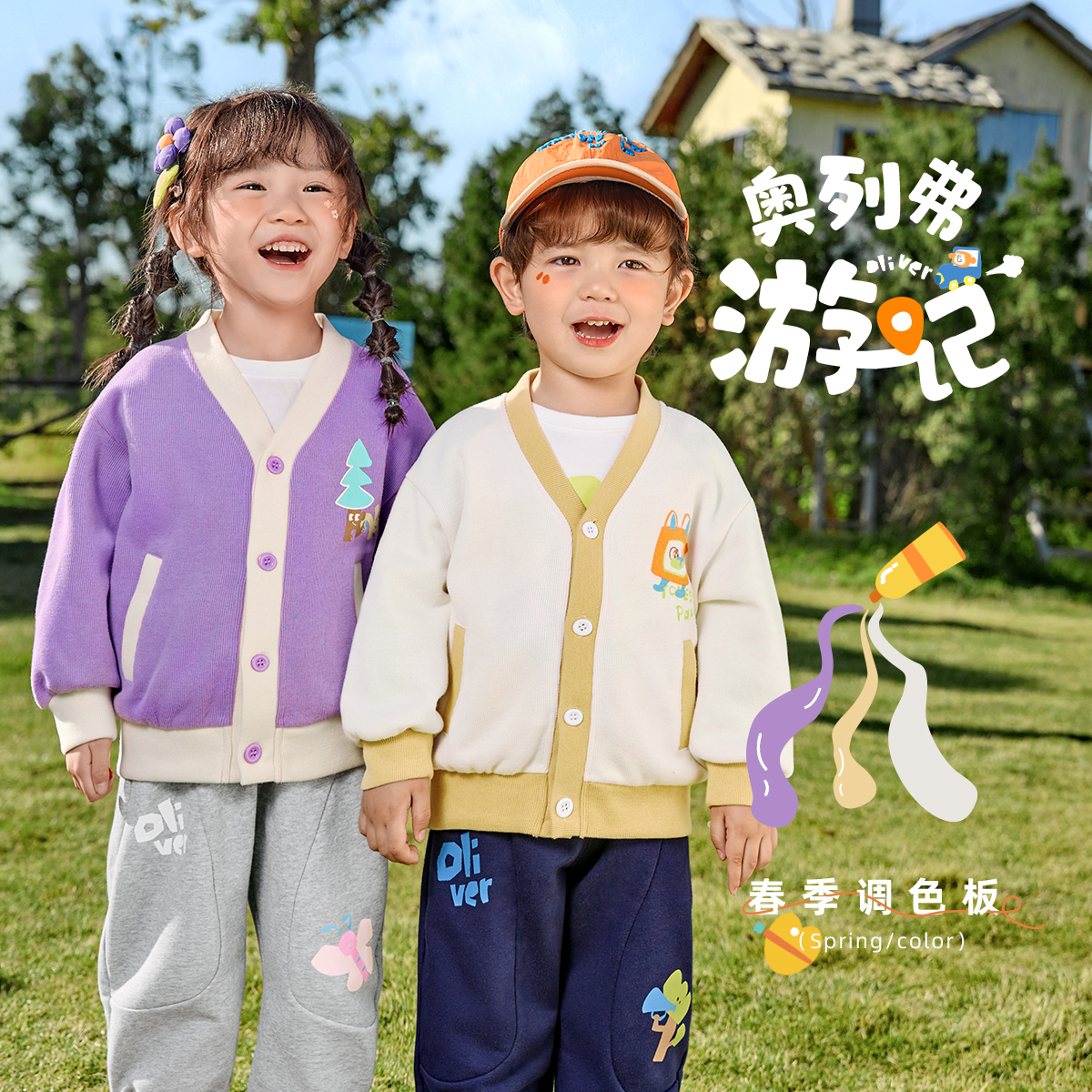 儿童外套春季宝宝针织开衫男童新款衣服春款婴儿毛衣女童童装春装_懿琪Baby婴童店_童装/婴儿装/亲子装-第2张图片-提都小院