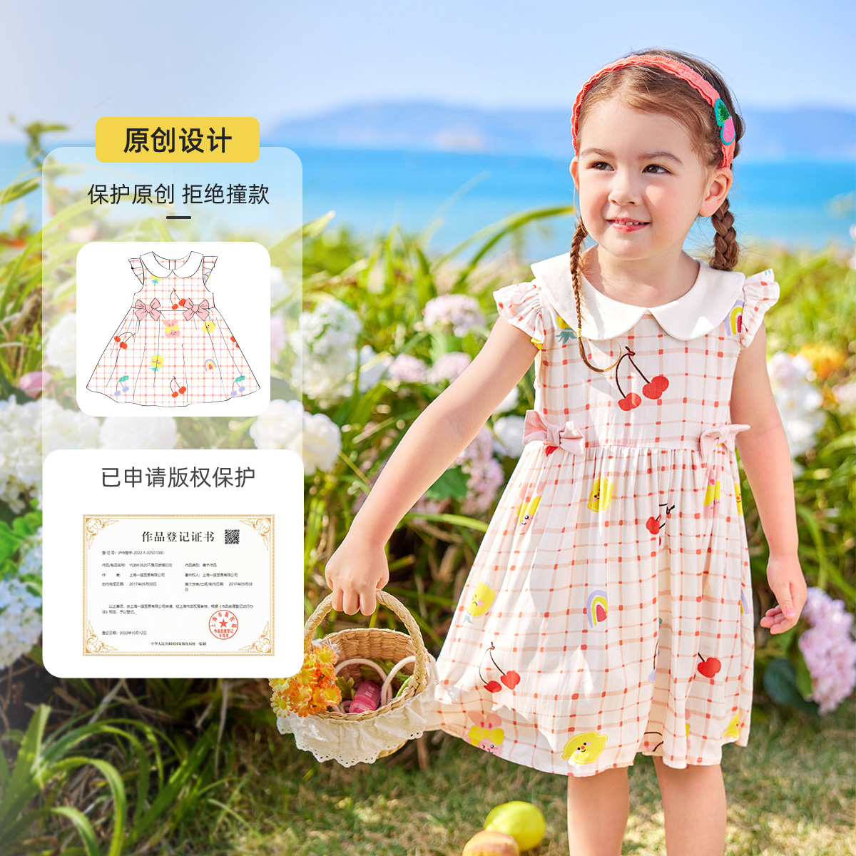 懿琪宝贝！夏季薄款宝宝公主连衣裙