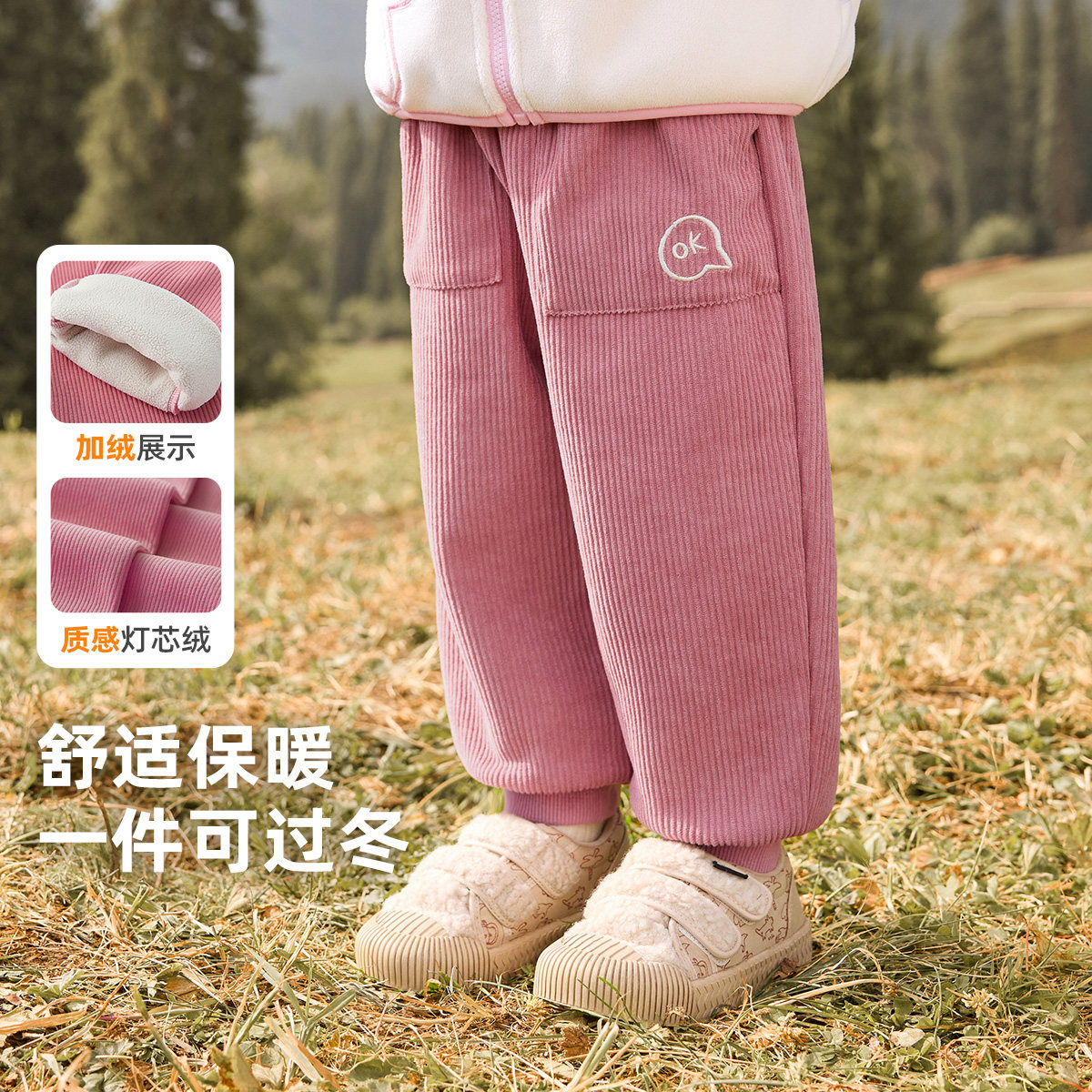 女童加绒裤子男童休闲裤冬加厚宝宝长裤冬装婴儿童装冬季儿童棉裤,淘宝优惠券,粉丝福利购,淘宝优惠卷