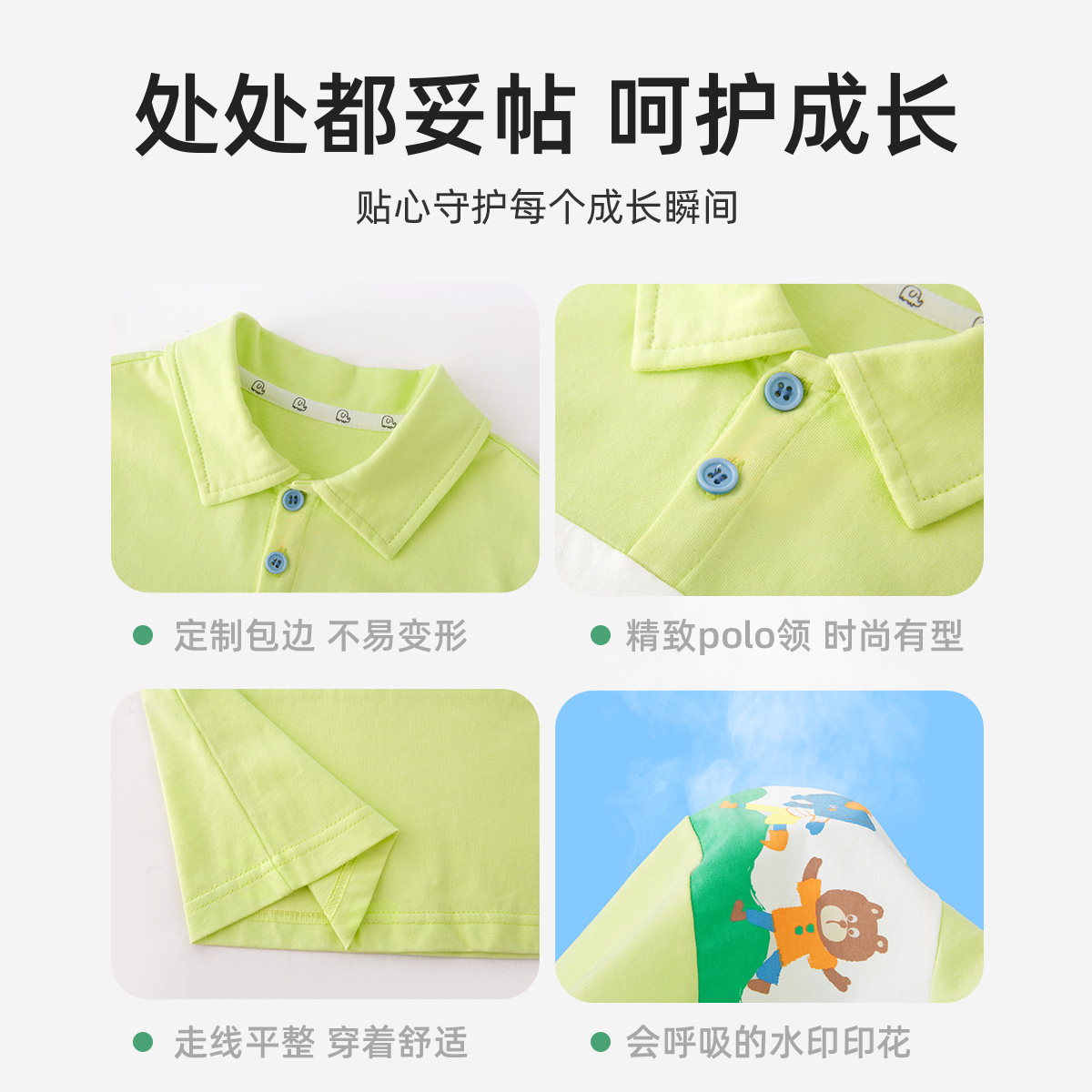 懿琪宝贝宝宝纯棉短袖，柔软亲肤，给宝宝舒适的穿着体验-第4张图片-提都小院