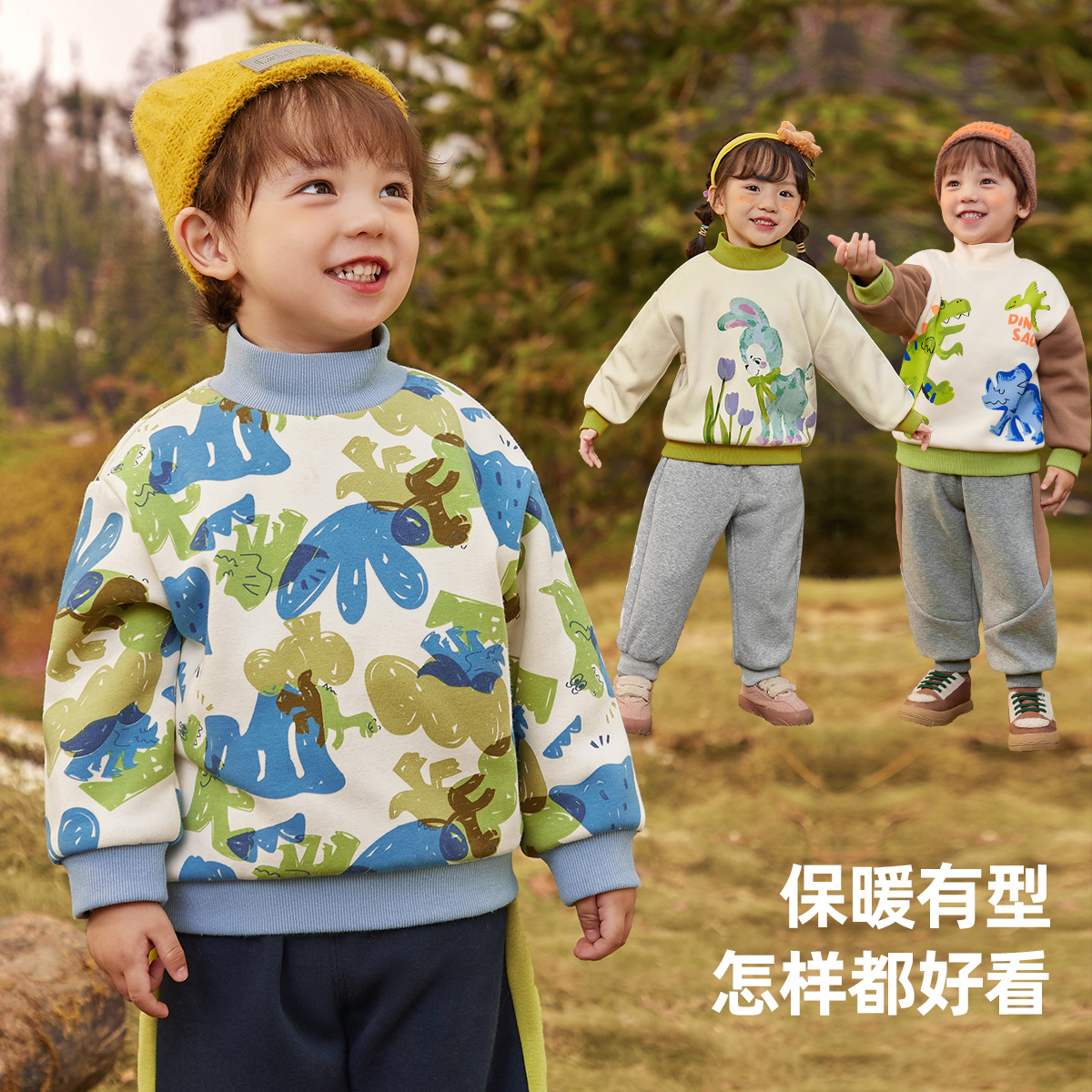 儿童卫衣冬款宝宝加绒加厚衣服男童保暖上衣秋冬女童童装小童冬装