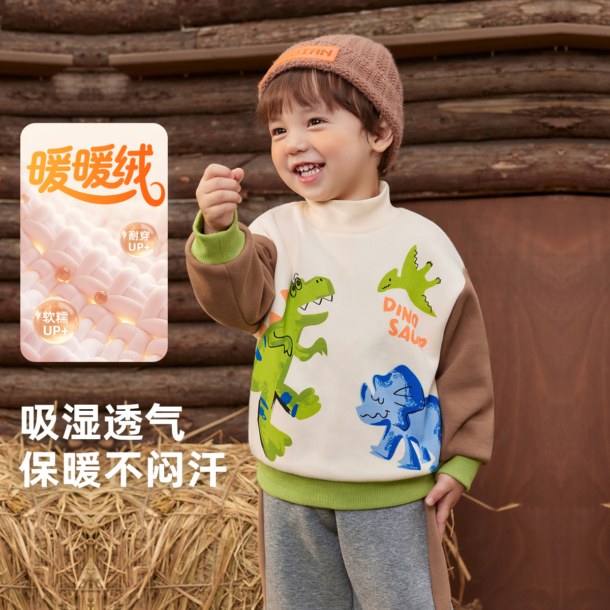 儿童卫衣冬款宝宝加绒加厚衣服男童保暖上衣秋冬女童童装小童冬装