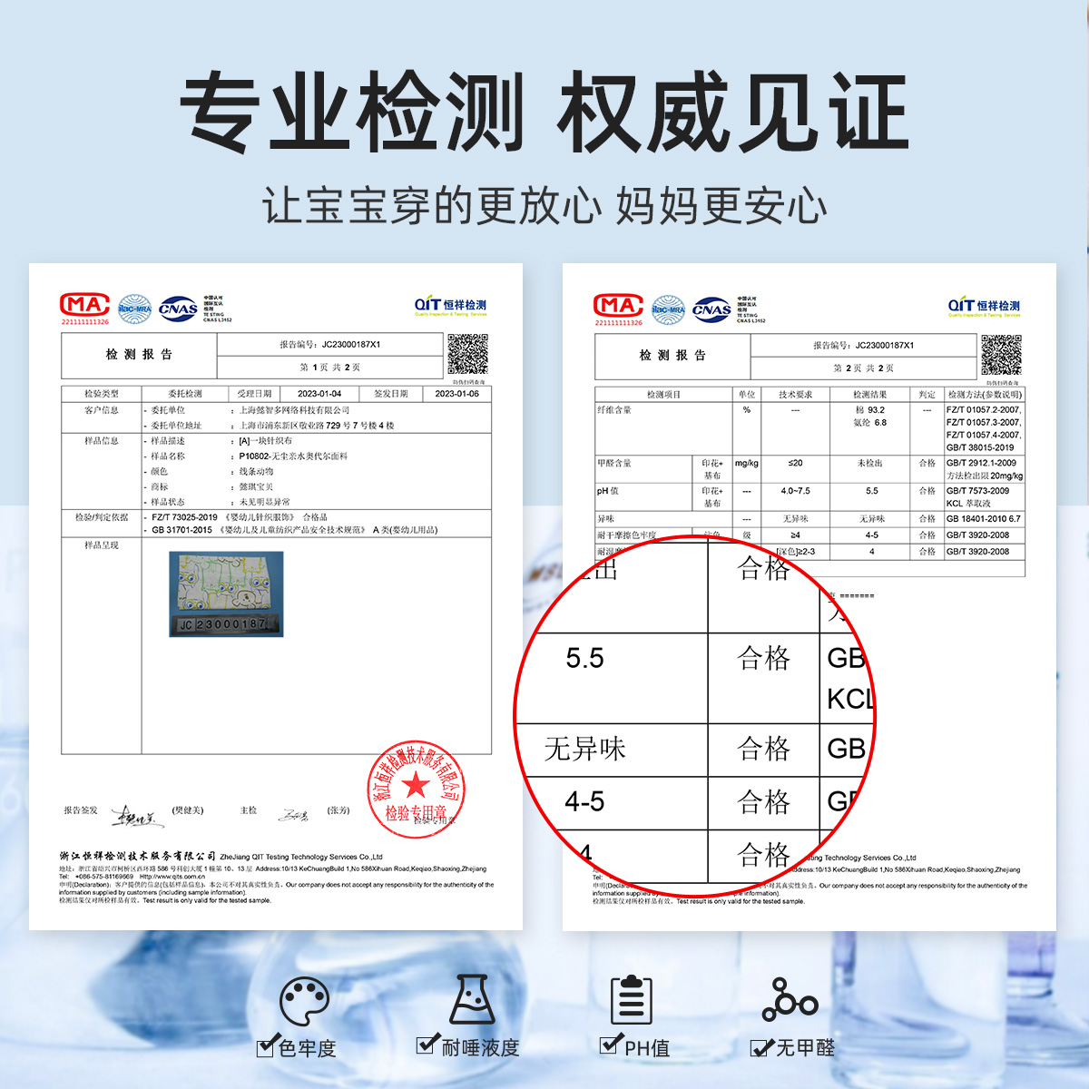 宝宝套装短袖夏季男童两件套夏款1婴儿短裤薄女童T恤夏装儿童童装 - 图3