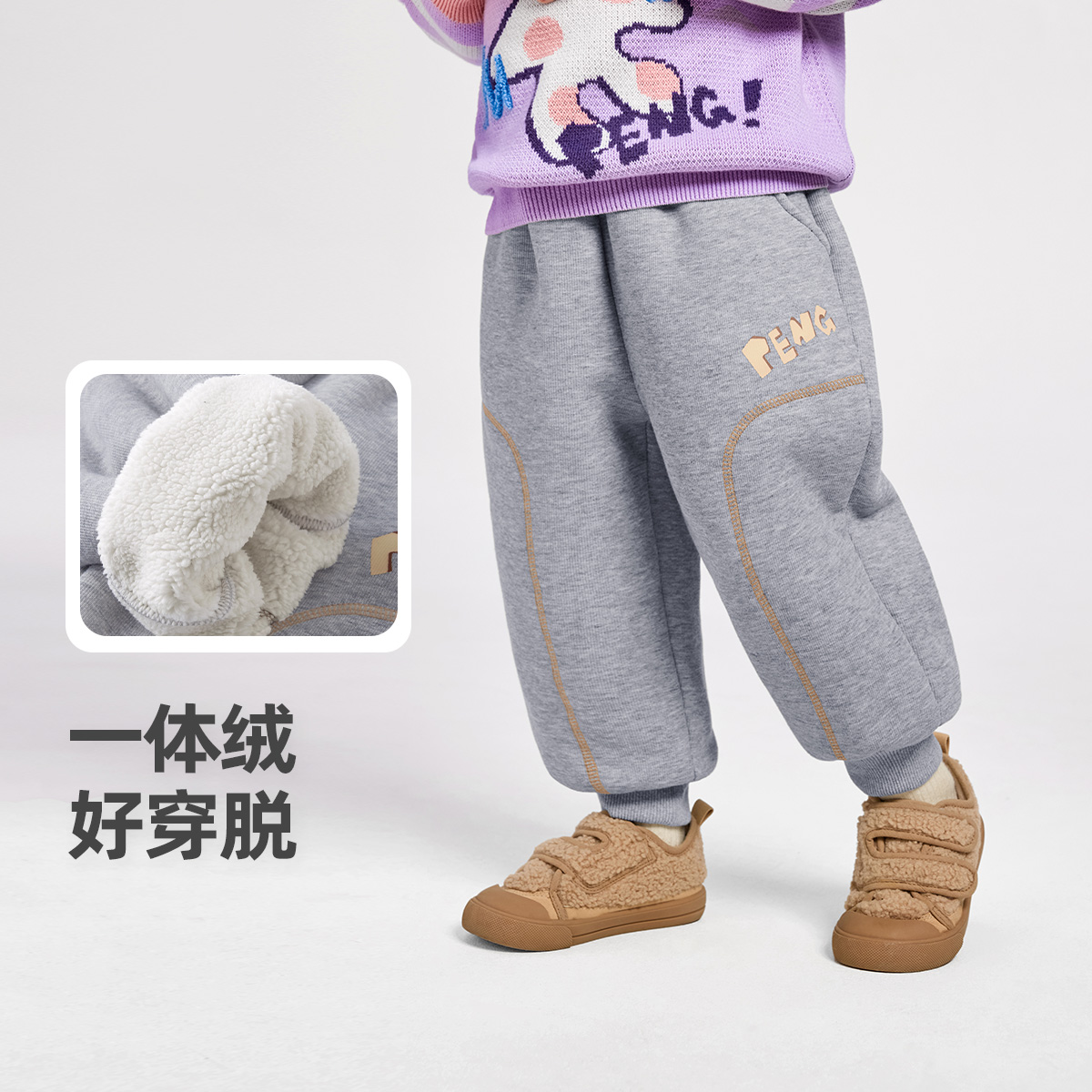 【清仓合集】宝宝加绒裤子冬款_懿琪Baby婴童店_童装/婴儿装/亲子装
